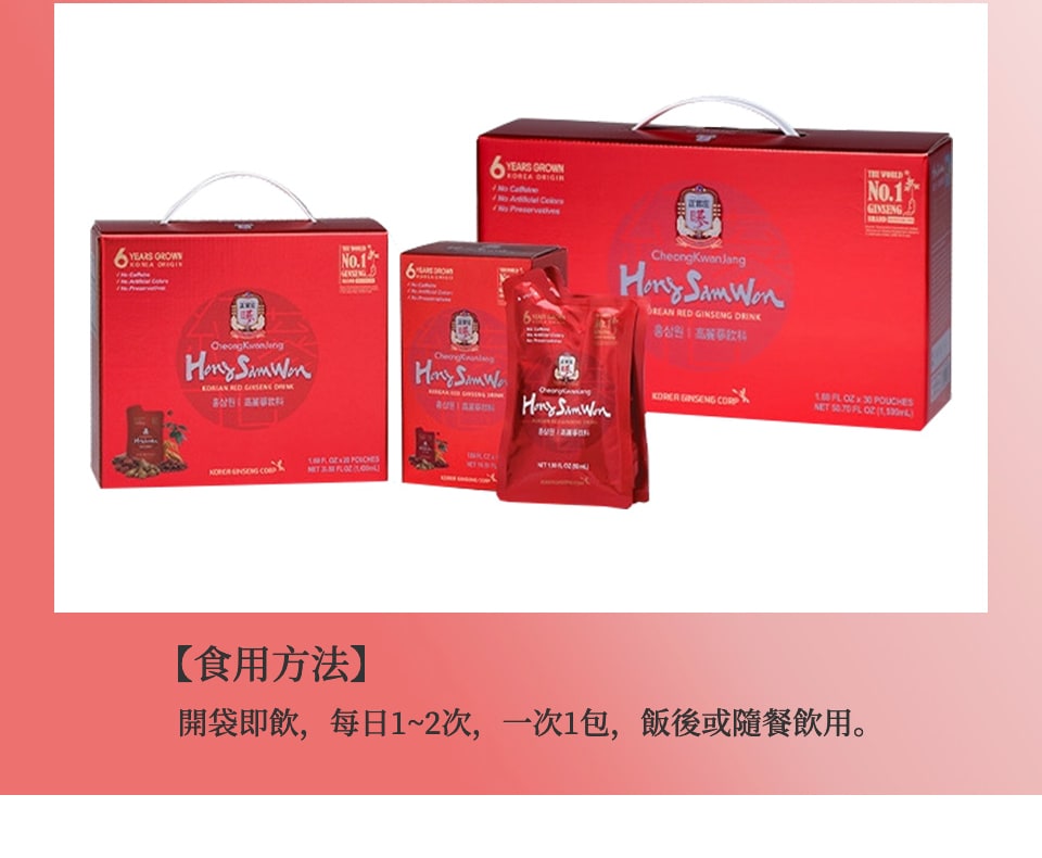 チン　ジン　진　韓国無形文化作品　16\"×3.5\" King's 409 Dark Ginseng Oolong 1st Grade