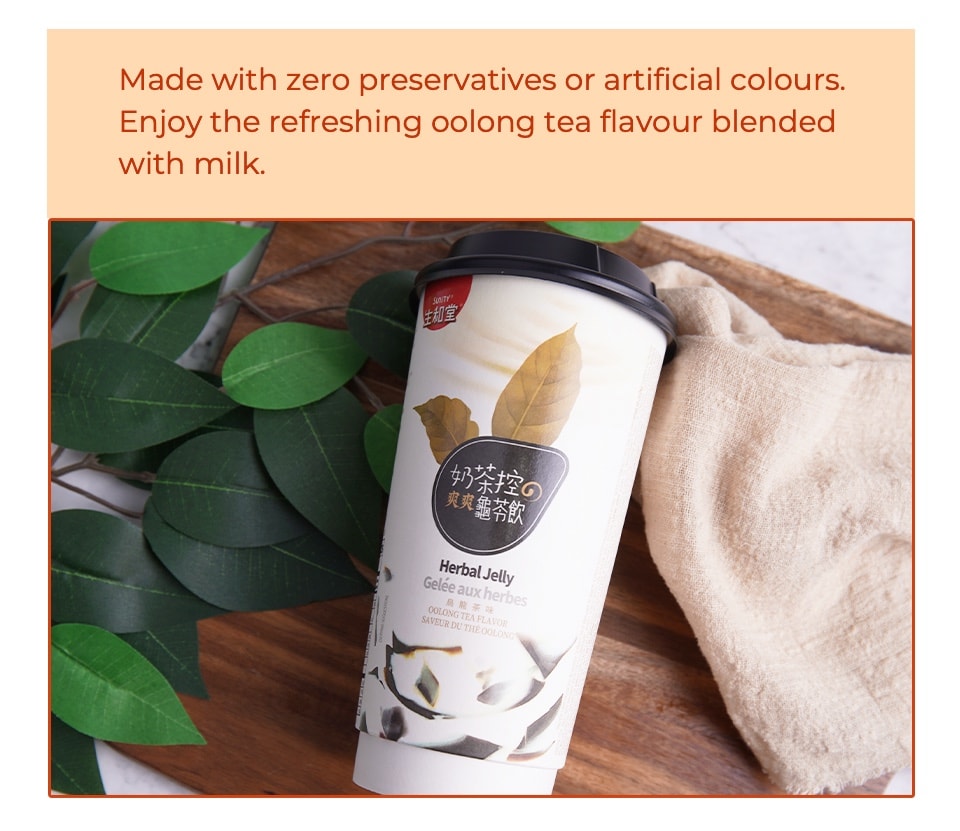 SUNITY OOLONG TEA HERBAL JELLY T&T Supermarket