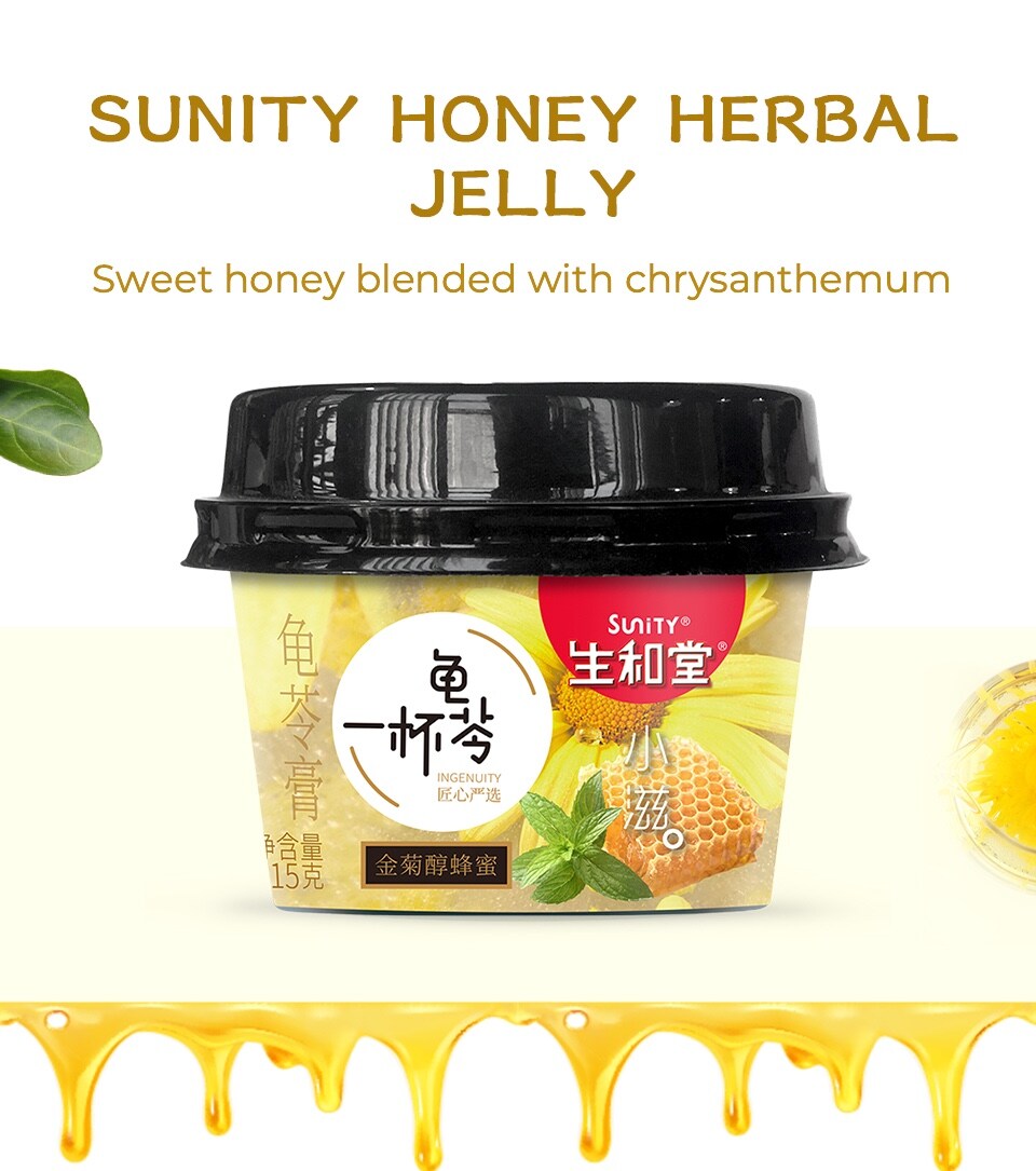 SUNITY HONEY HERBAL JELLY T&T Supermarket