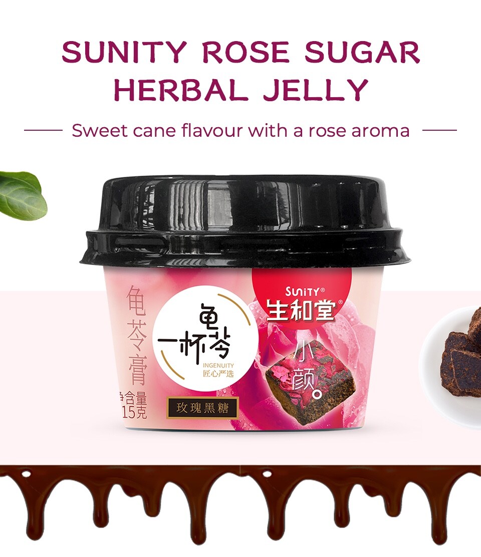 SUNITY ROSE SUGAR HERBAL JELLY T&T Supermarket