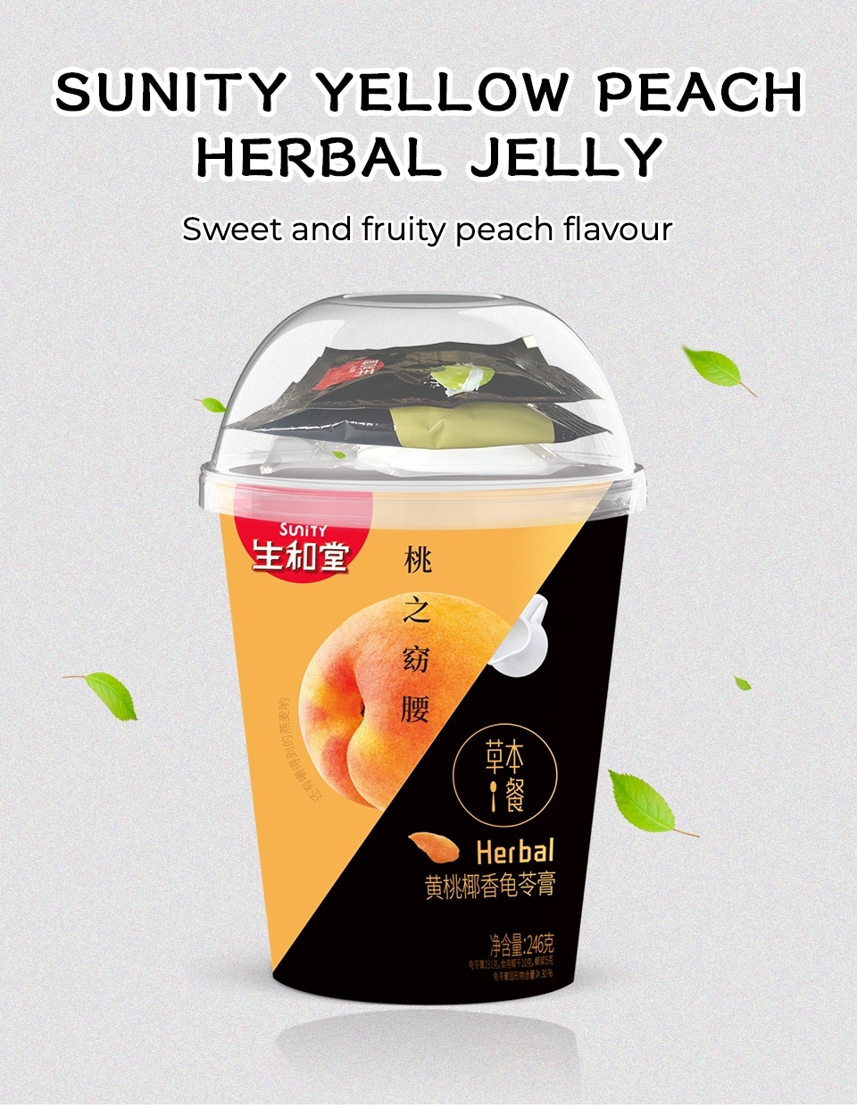 Sunity Peach Herbal Jelly 246gx2 T&T Supermarket